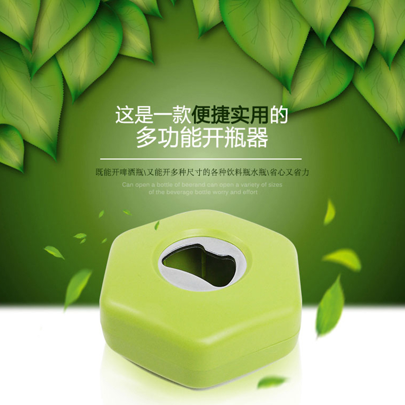 省力开瓶器