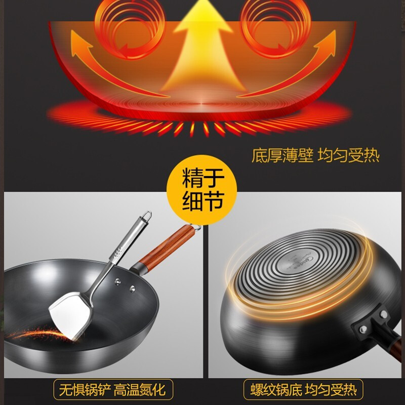 美的(Midea)炒锅MP-CT32A09炒锅 32cm无涂层聚油爆炒精铁锅 炒菜锅具燃气煤气