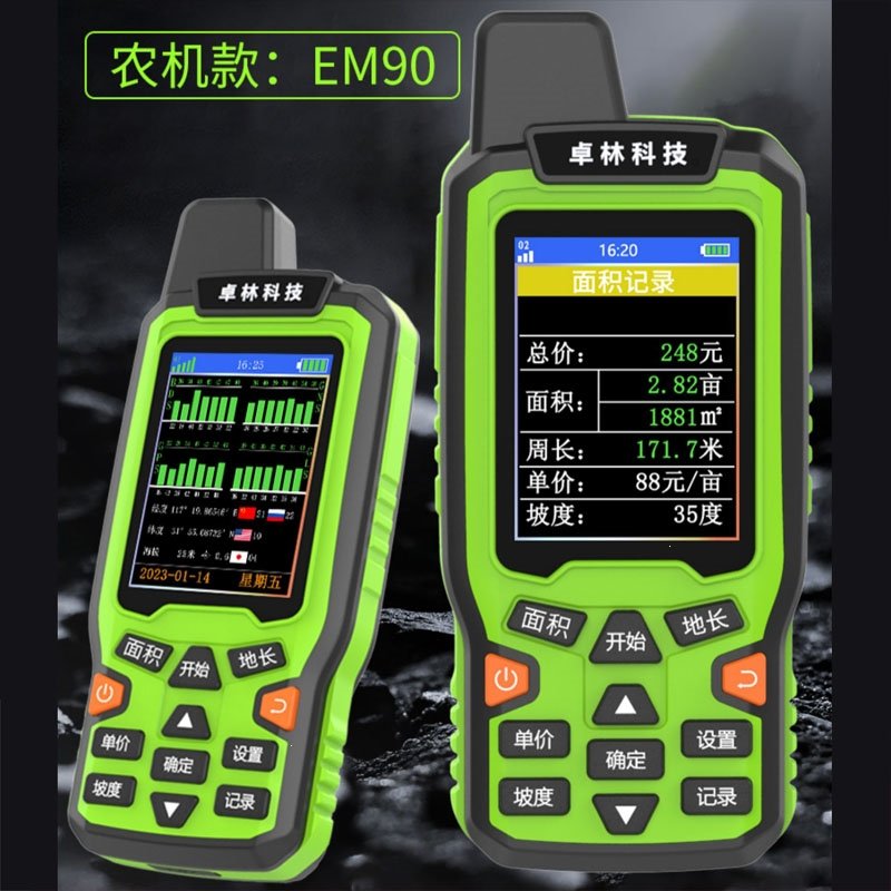 卓林gps测亩仪高精度手持地亩土地面积测量仪车载量地量田收割机