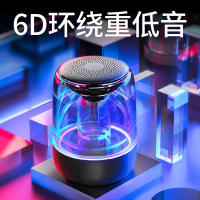 风悦雅韵仕C7蓝牙音箱发光迷你小音响电脑音响低音炮户外便携插卡黑色