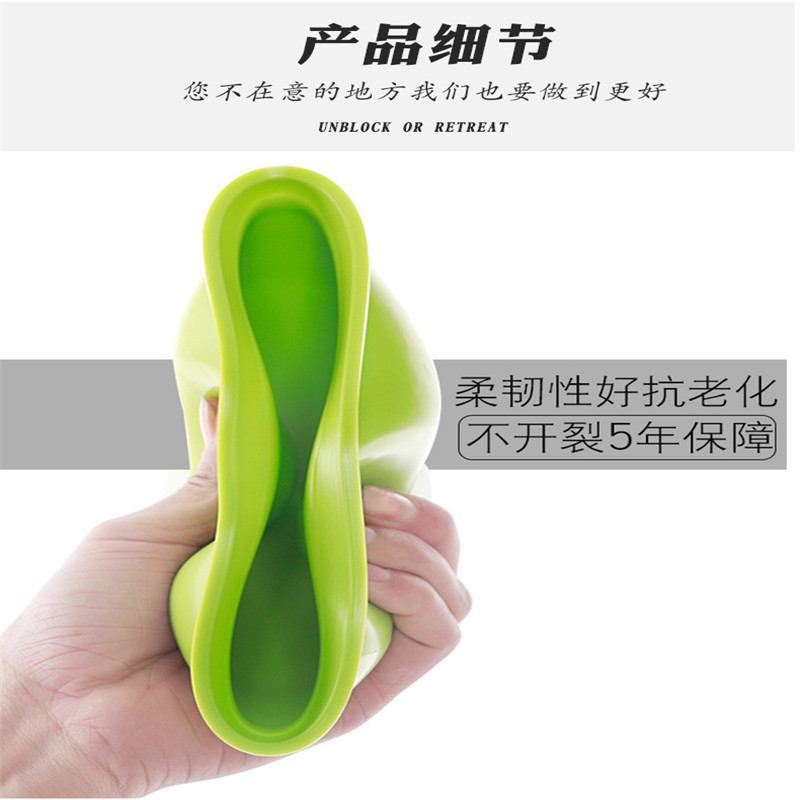 继喜 厕所皮揣子