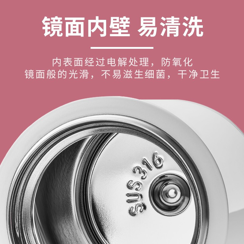 双立人ZW-BP109真空保温茶滤杯480ml(粉色)