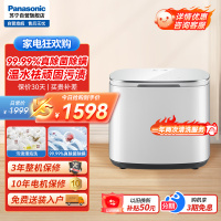 松下(Panasonic)松下mini宠肌洗衣机 内衣内裤贴身衣物洗枕套袜子除菌除螨 母婴放心洗XQB10-A100白色