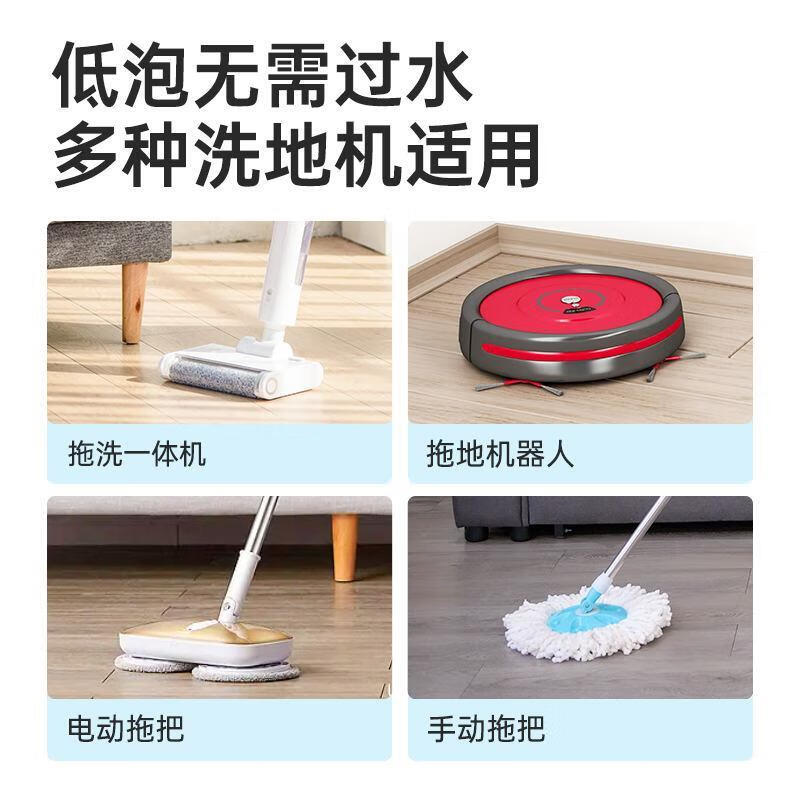 水卫仕地板清洁剂(橙香)500ml/瓶高清大图