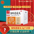 同仁堂 加味逍遥丸