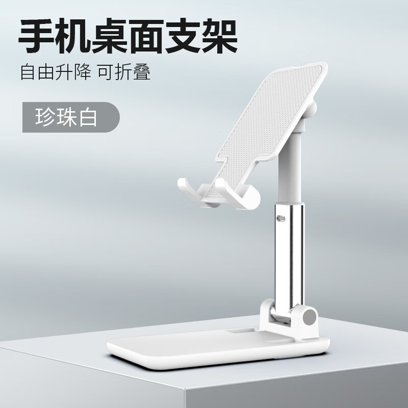 十足酷 SZK-H1 桌面手机支架高清大图