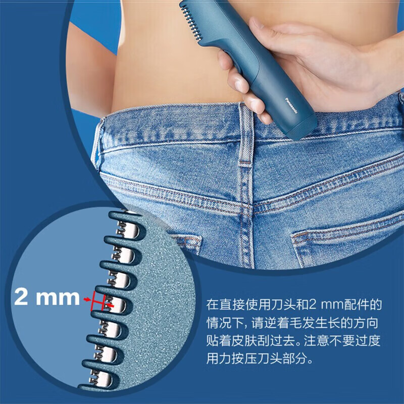 松下(Panasonic)脱毛器剃毛器男女电动体毛修剪器 刮毛刀腋毛私处脱毛干湿两用刮毛器ER-GK20-K405黑色高清大图