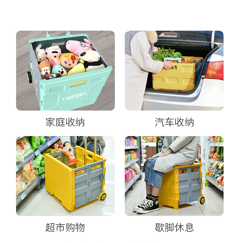 DUPONT杜邦多功能收纳盒买菜车小拉车超市折叠购物车家用轻便携小推车拉杆车拉货拖车爬楼车爬楼大号黄色