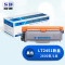 赛德LT2451粉盒 适用联想LJ2605D/LJ2655DN/M7605D/M7615DNA/M7455DNF/M7655DHF
