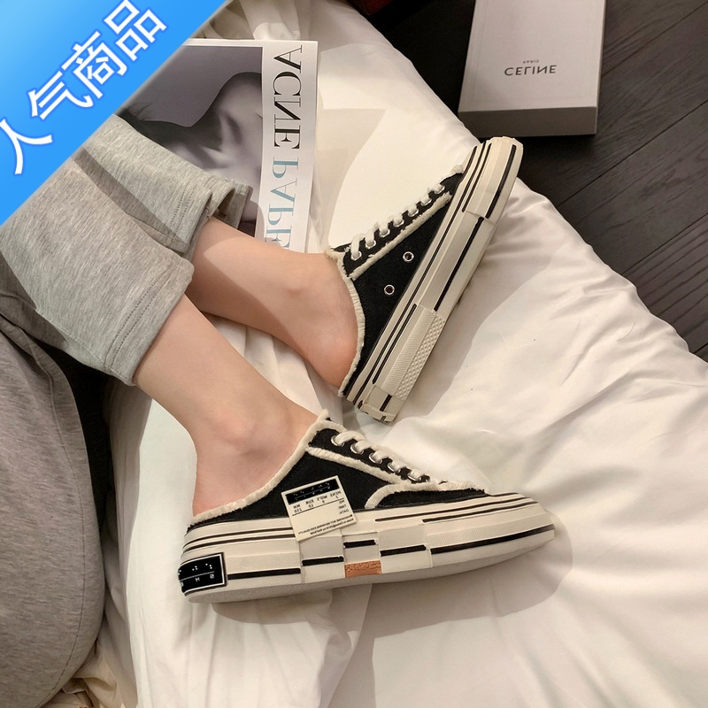 SUNTEK吴建豪同款须边乞丐鞋厚底增高帆布鞋男女情侣款休闲运动半拖板鞋