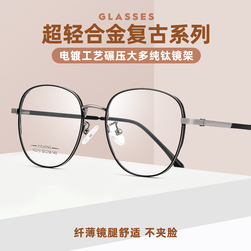 尚境新款近视镜轻巧合金复古系双色时尚工艺时尚潮流学生男女通款高清大图