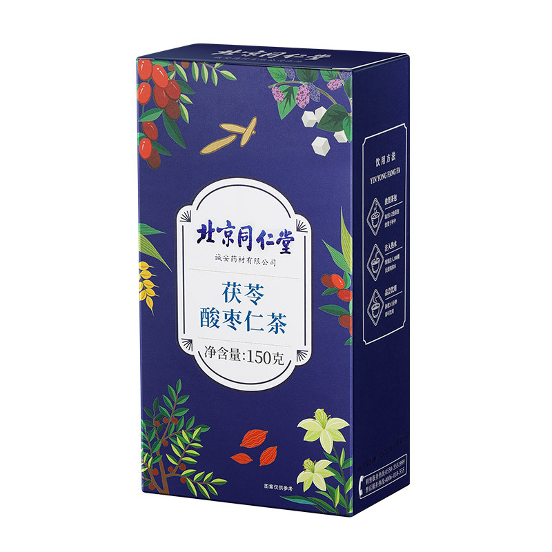 北京同仁堂茯苓酸枣仁茶