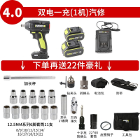 威克士WU279无刷电动扳手大扭力锂电架子工专用木工机修冲击风炮