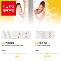 【高箱床适用 】顾家家居KUKa弹簧椰棕床垫 偏硬护脊双面可用14cm 青少年儿童老人简约现代卧室 苏醒脊乐版M1202