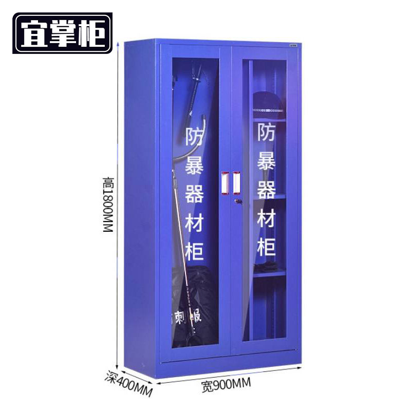 宜掌柜防暴器材柜高清大图