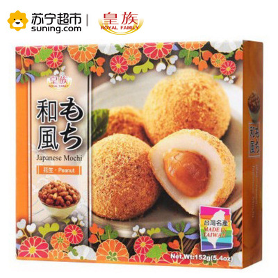皇族牌和风花生夹心糯米饼152g