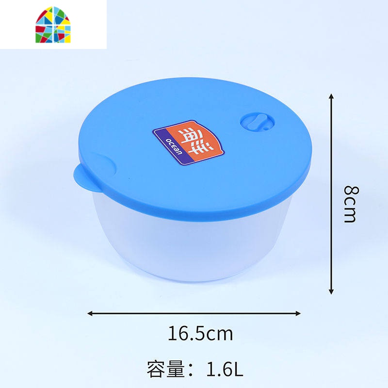 塑料保鲜盒套装大容量饭盒微波炉专用圆形碗冷冻冰箱水果收纳盒FENGHOU 北欧蓝大号