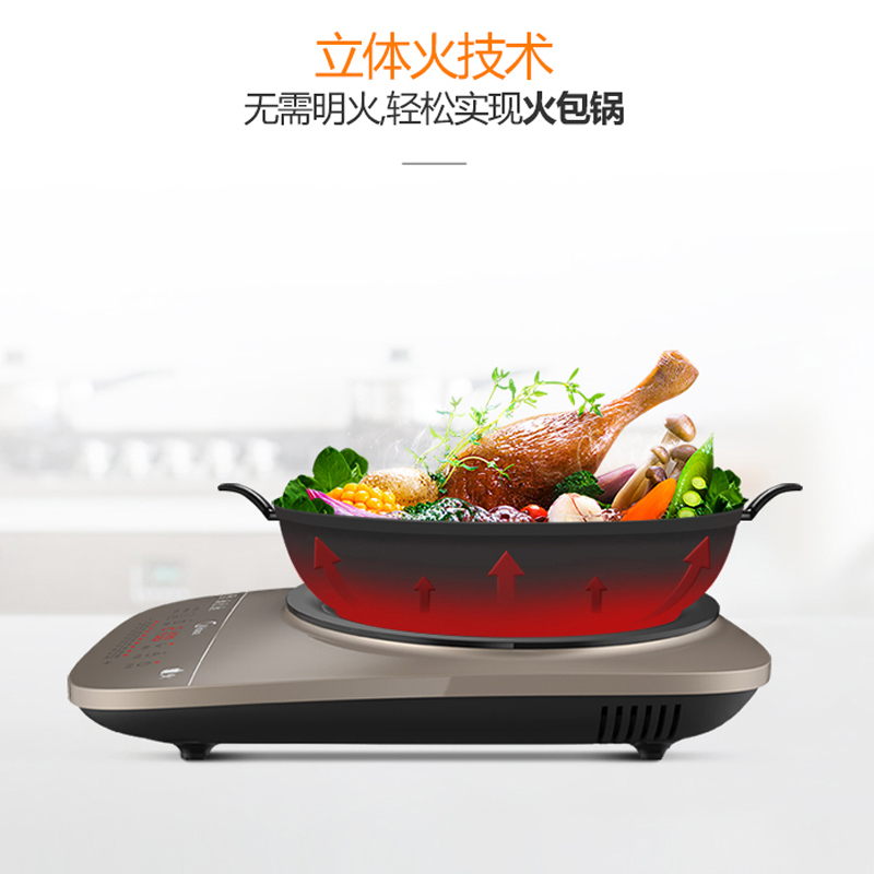 美的电磁炉IH2105U