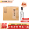 泸州老窖 黑盖 二曲 42度500ml*2瓶 浓香型白酒 光瓶纯粮酒