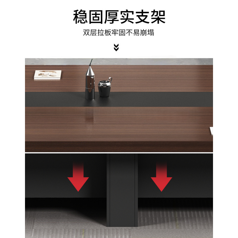 锁匠简约会议桌2.4米张高清大图