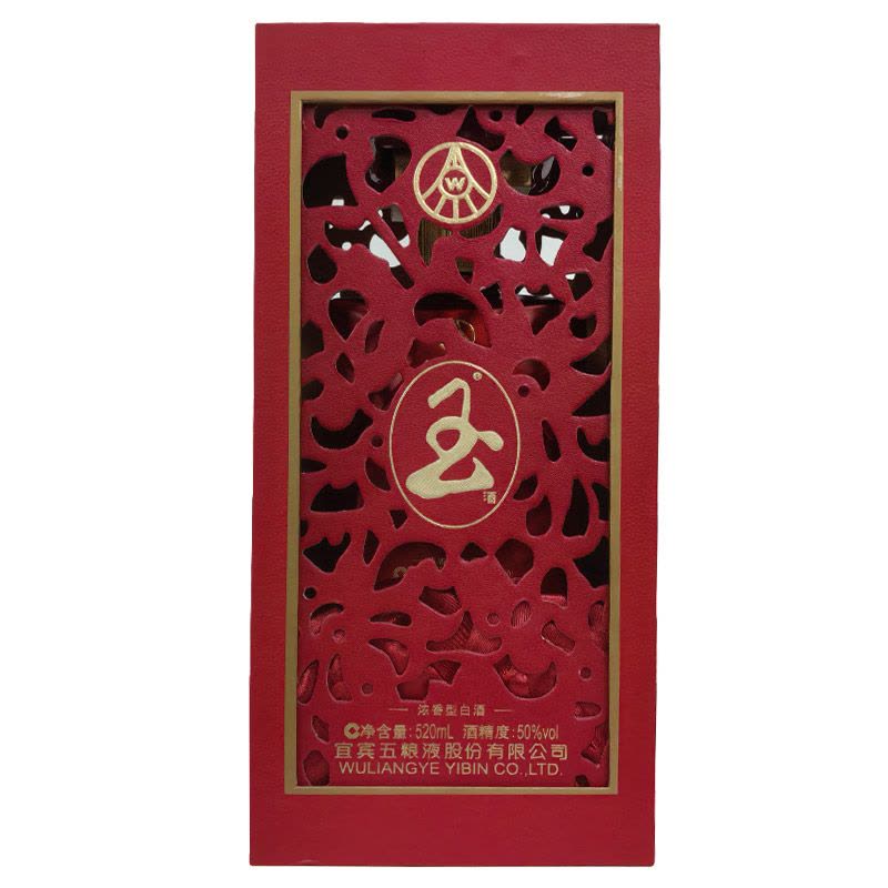 五粮液[中国红玉酒]纯粮酿造浓香白酒 送礼佳品礼盒装图片