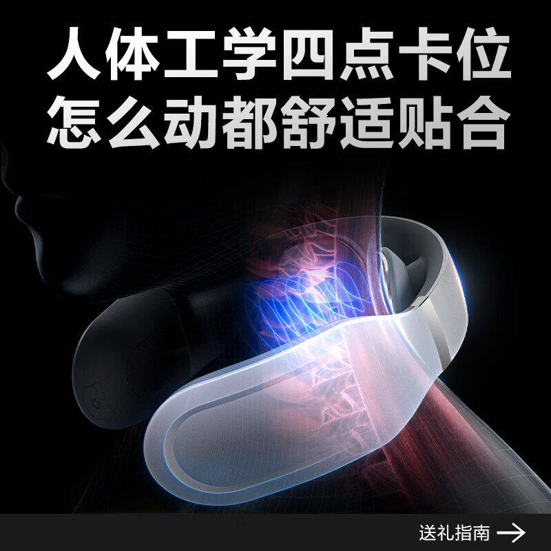 SKG颈椎按摩器颈部按摩仪护颈脖子热敷双脉冲热敷按摩器 4098 蓝牙款 白色2代高清大图