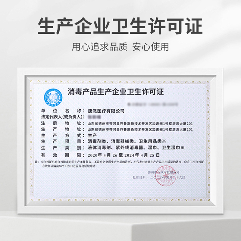 莱弗凯(LFCare)棉签/棉球碘伏棉球35粒镊子瓶(2瓶装)碘伏消毒液杀菌消毒家用浅创伤新生婴儿脐带肚脐