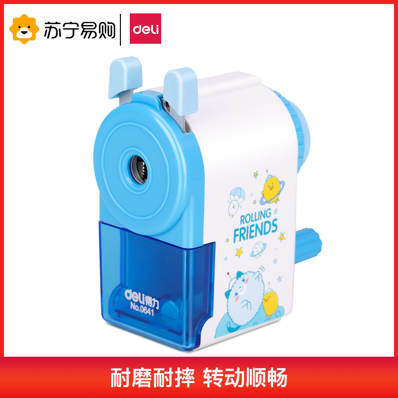 得力(deli)0641简约学生削笔机/铅笔削笔器/卷笔刀/转笔刀 蓝色 单个