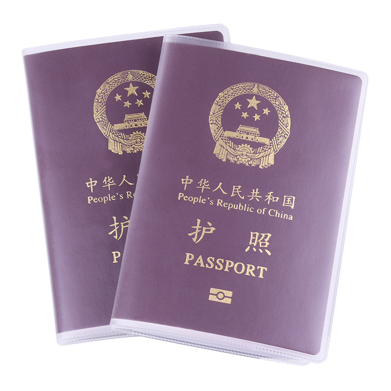 [补贴10%]护照套旅行护照夹套透明证件护照保护套银行卡套身份证卡套通用高清大图