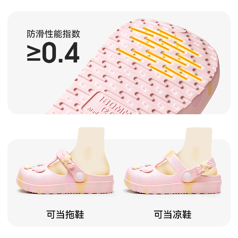 幸福玛丽猫咪洞洞鞋儿童拖鞋女童夏季新款防滑耐磨儿童女孩沙滩凉拖鞋