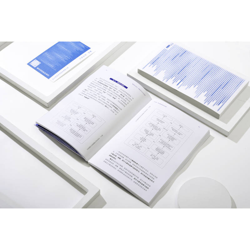 醉染图书解码形式语言 图解建筑造型的秘密9787111726036高清大图