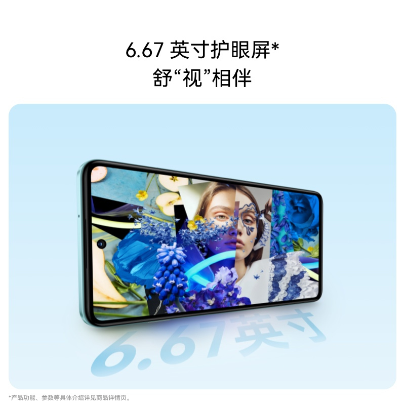 华为畅享80 128GB 曜金黑 6620mAh电池超能续航 玄甲架构 双五星超耐摔 华为鸿蒙智能手机高清大图