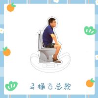 时代峰峻李飞周边摇摇乐亚克力人形立牌 10厘米 李飞款式1