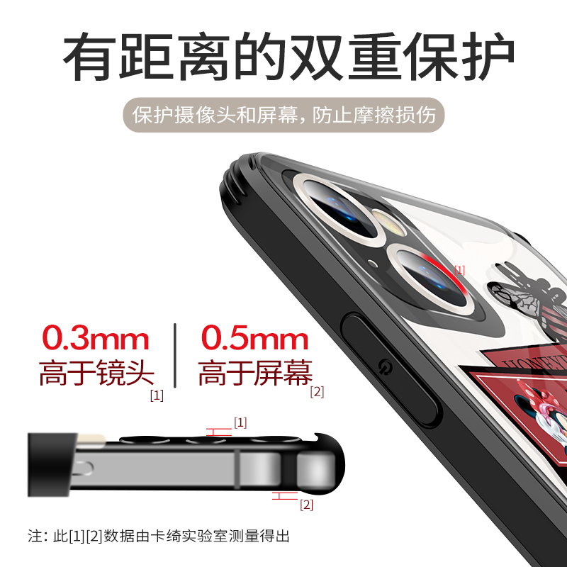 卡绮苹果13手机壳iPhone13玻璃透明promax