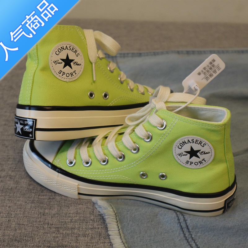 SUNTEK非常完美 春秋小清新高帮帆布女鞋圆标学生百搭休闲平底板鞋高清大图