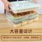 饺子盒冰箱多层速冻水饺盒家用厨房鸡蛋馄饨保鲜盒收纳盒托盘|淡紫色[加厚加大更耐用] 一层一盖[尝新装]