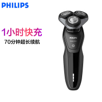 飞利浦（Philips） 电动剃须刀 S5951干湿两用三刀头全身水洗 充电旋转式刮胡刀 1小时快充胡须刀情人节礼