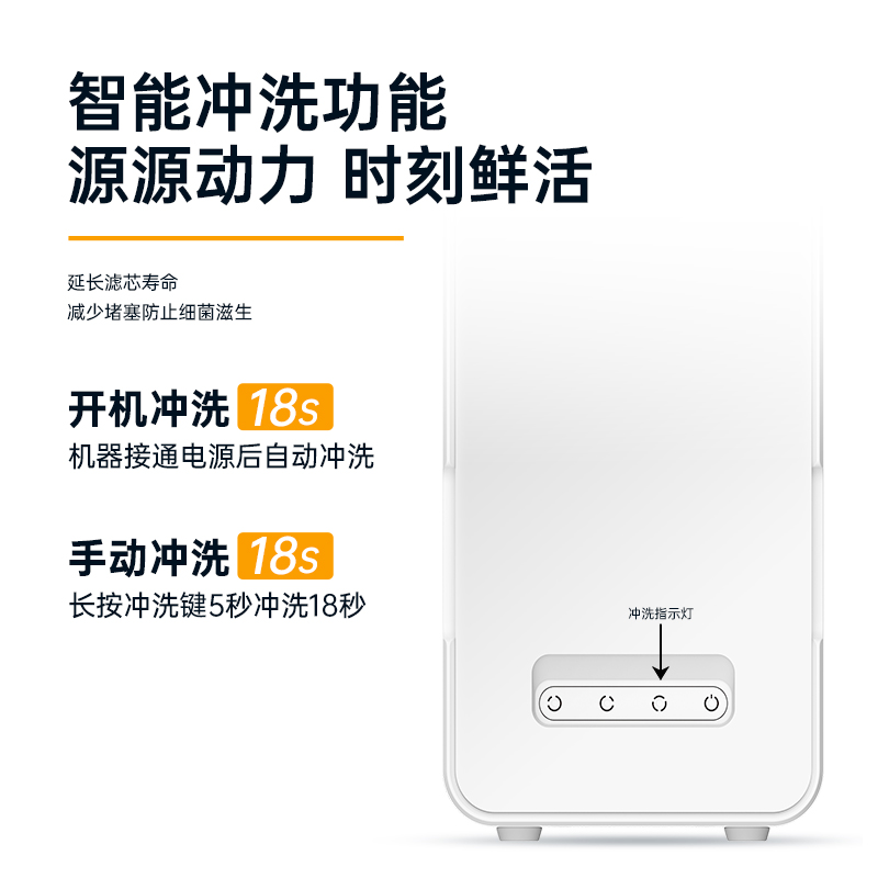 Whirlpool惠而浦反渗透净水器R1000C92套装款厨下式净水机 纯水机 直饮机高清大图
