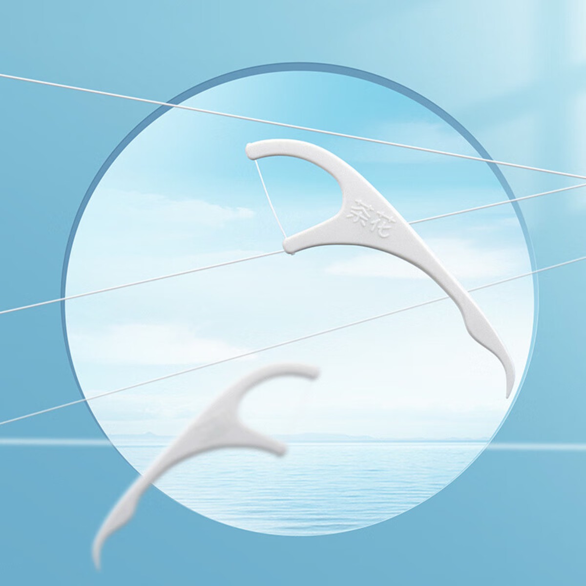 茶花(CHAHUA) 一次性牙线棒独立纸包装50支 细韧独立装牙线棒50 314009高清大图