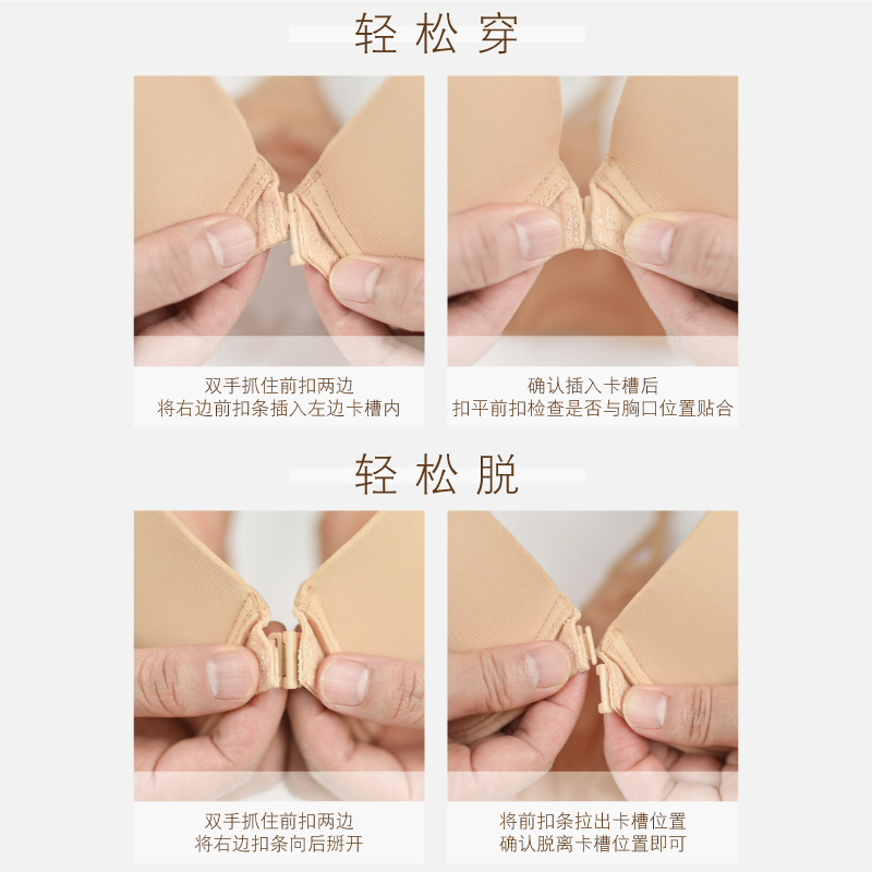 盛世尼曼紫妮蓉前扣美背文胸女上托薄款性感交叉细带少女聚拢露背台湾内衣胸罩
