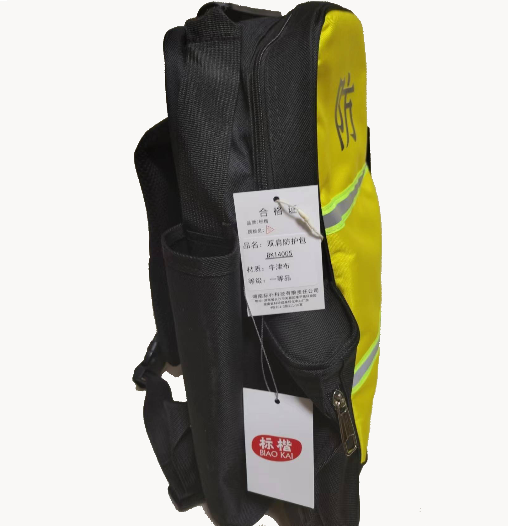 标楷 双肩防护工具包 BK14005 个高清大图