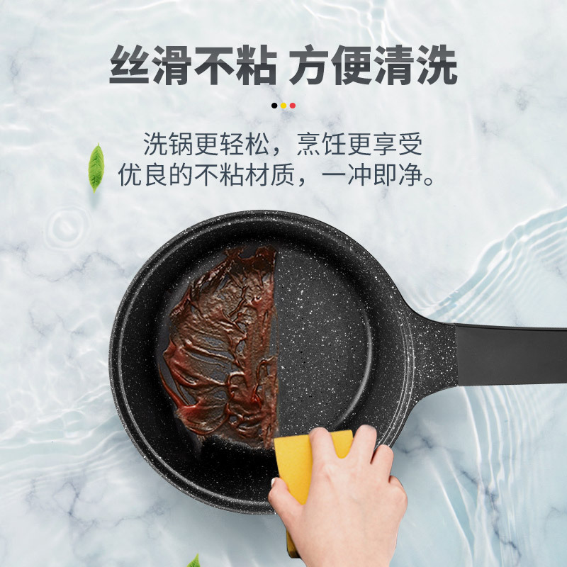 velosan德国麦饭石小奶锅不粘锅婴儿辅食锅煮奶热奶锅平底锅
