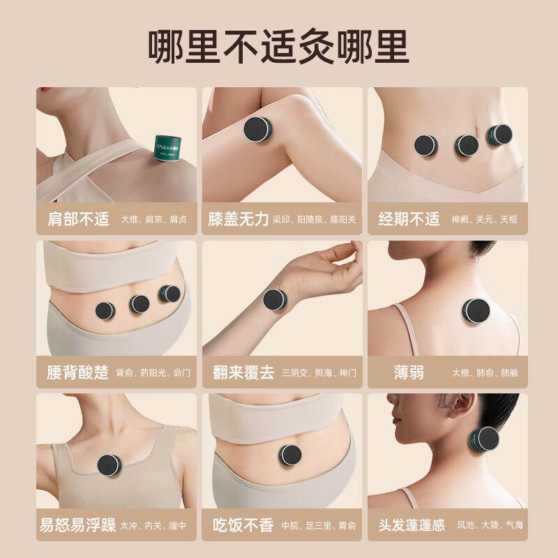 元气达人 艾灸盒 随身灸家用工具艾灸罐艾灸柱筒器具艾灸三伏灸小悬灸 XUJYQDR高清大图