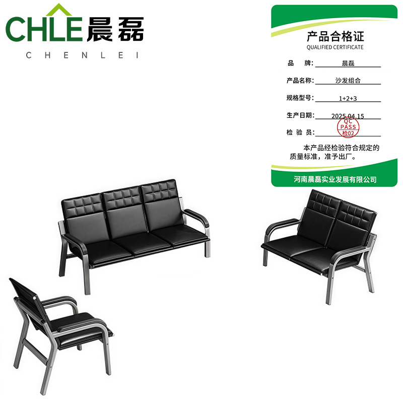 晨磊 沙发组合 1+2+3 套高清大图