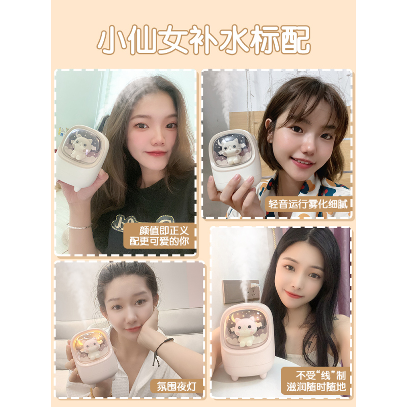 加湿器办公室桌面小型家用卧室孕妇婴儿香薰宿舍学生喷雾高颜值空气便携充电夜灯迷你可|[复古绿-充电版]◎白色麋鹿◎无线使用