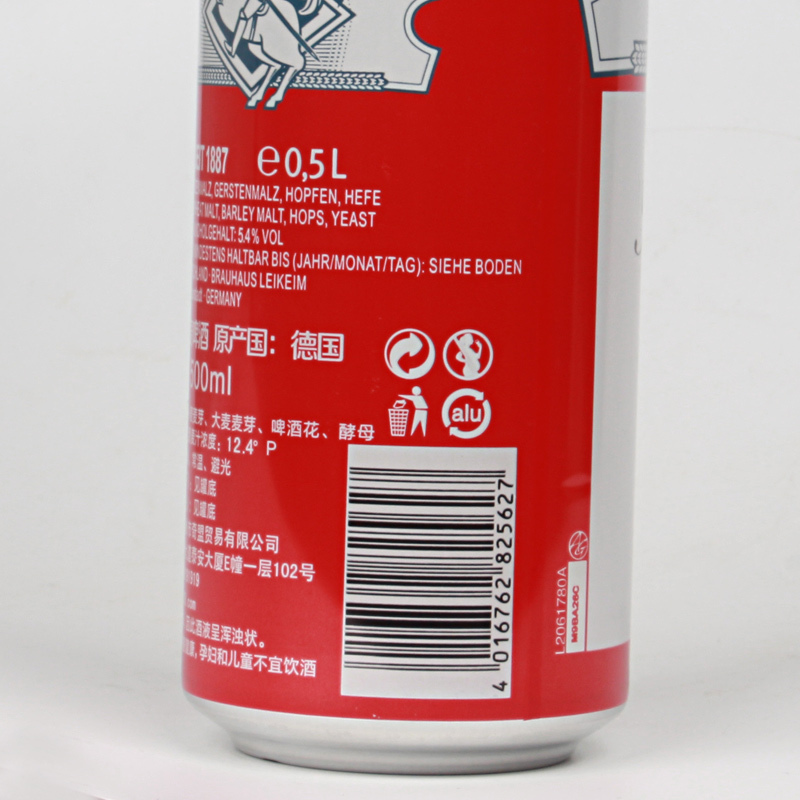 德国进口啤酒 塔克骑士小麦白啤酒500ml*24听装