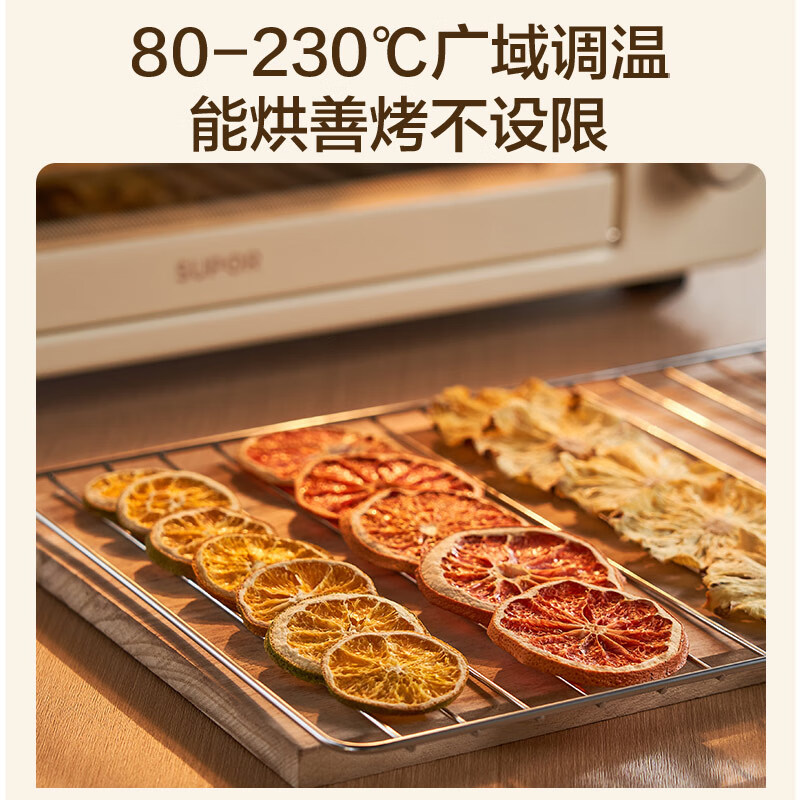 苏泊尔(SUPOR)家用35L大容量多功能电烤箱 上下独立控温 多层烤位专业烘焙旋钮操作带炉灯 OJ35A807高清大图