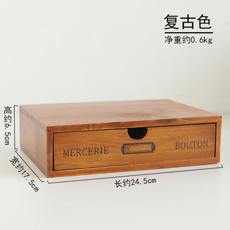 桌面抽屉式两层收纳柜小号储物柜 木质化妆品杂物盒显示屏增高架 三维工匠收纳箱