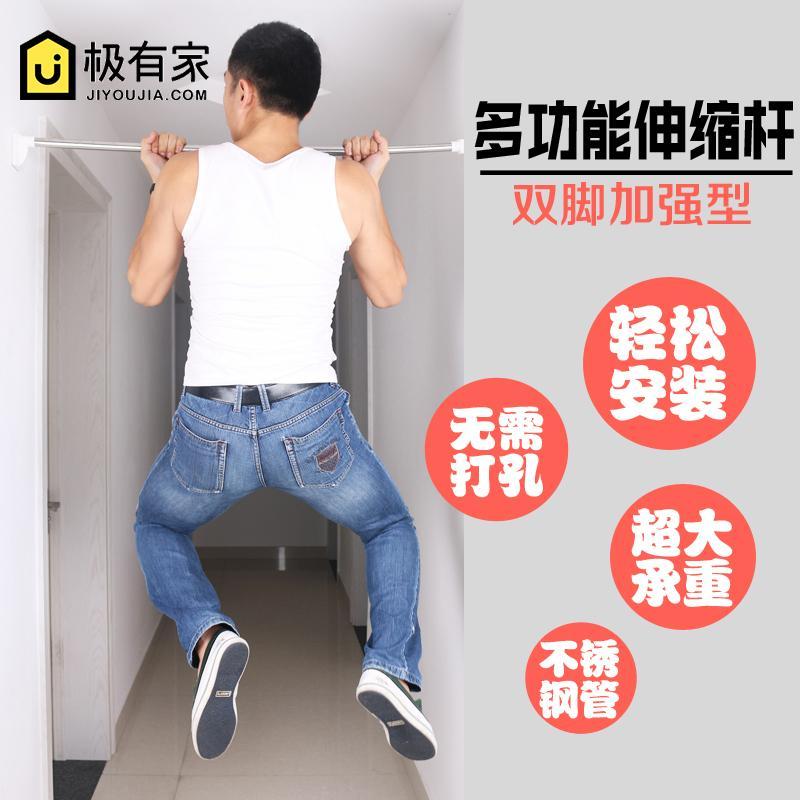 浴室免打孔 浴帘杆多功能不锈钢免打孔伸缩杆简易窗帘杆晾衣杆