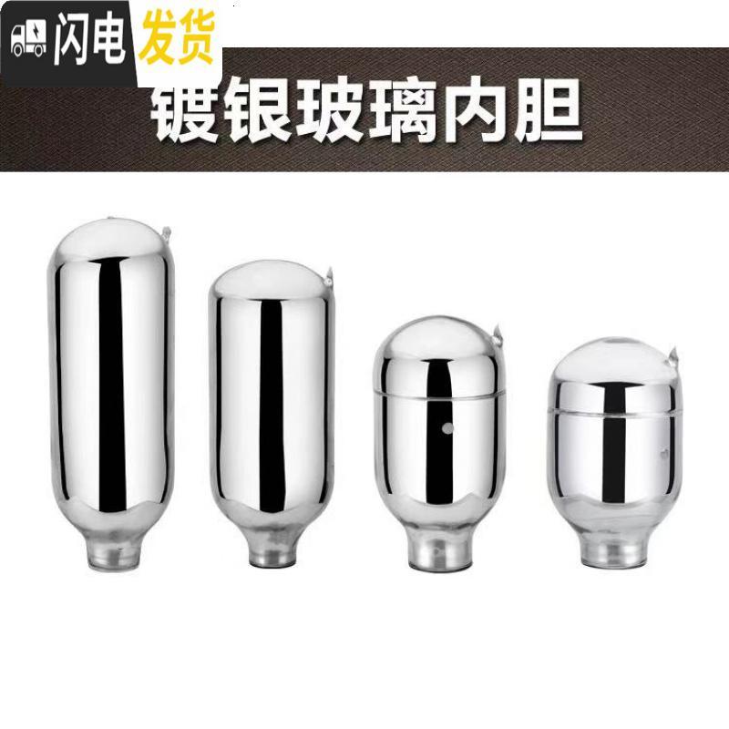 三维工匠25磅3.28磅热水瓶胆保温瓶胆保温暖水壶小口径通用玻璃内胆 1.9小口径内胆送(密封圈+杯刷)